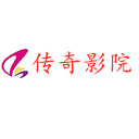 传奇影院