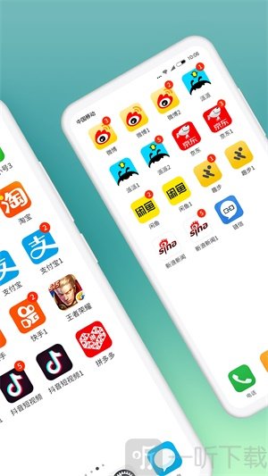 分身助手
