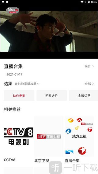 咪u影视