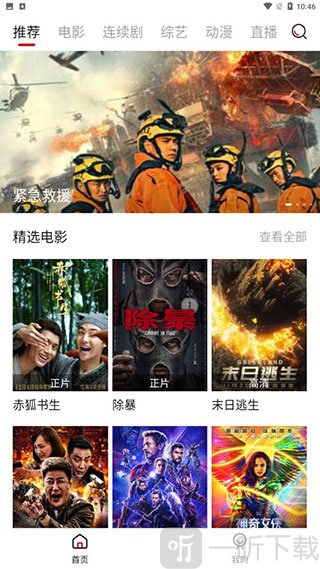 咪u影视