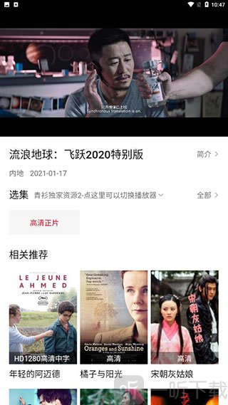 咪u影视