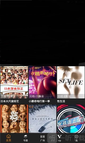 啦啦啦影视