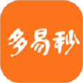多易秒