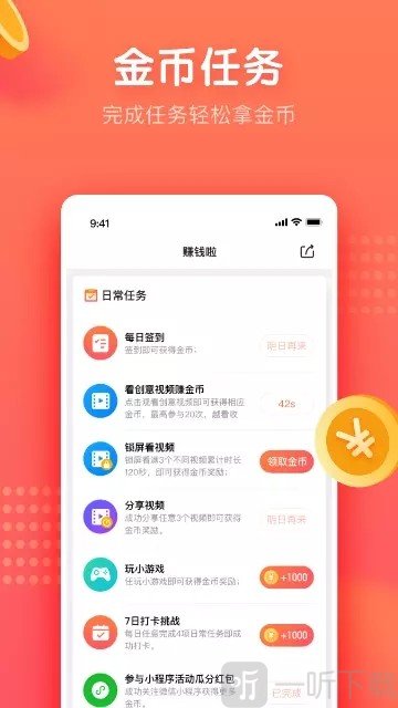 饺子短视频