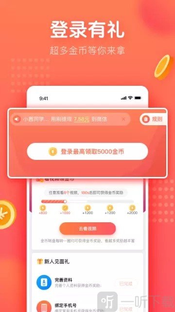 饺子短视频