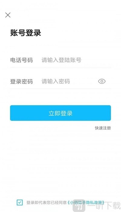 小佰助手