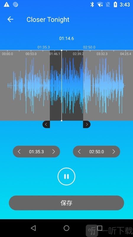 MP3剪裁大师