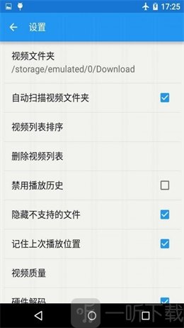 Atom视频播放器