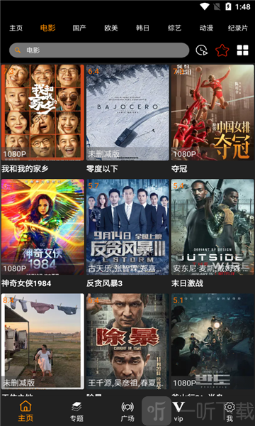 北极熊影视