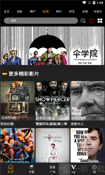 北极熊影视
