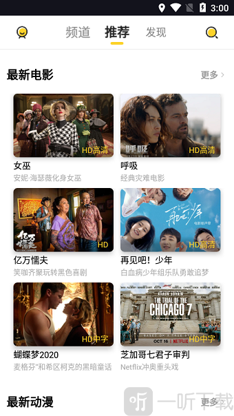 懒播影视