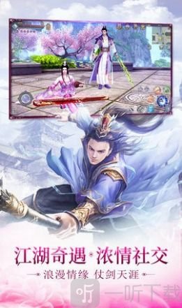 魔心纵横