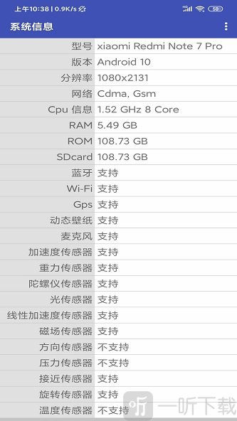 汇Android
