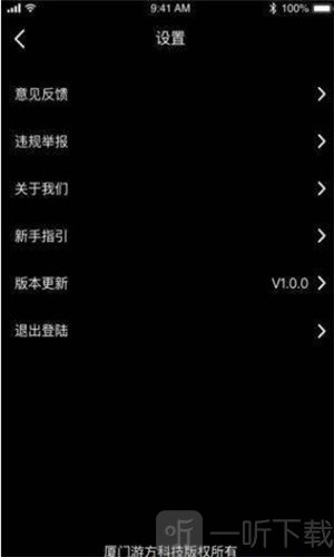 欧力给