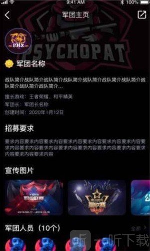 欧力给