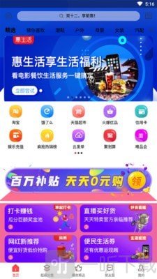 珍购多