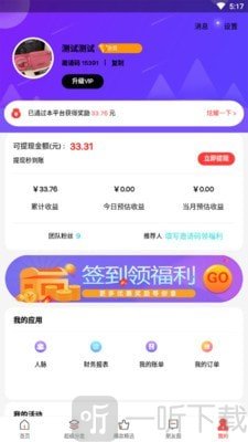 珍购多