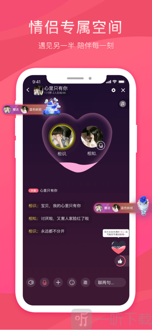 蜜芽交友