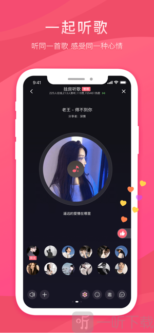 蜜芽交友