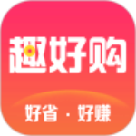 趣好购