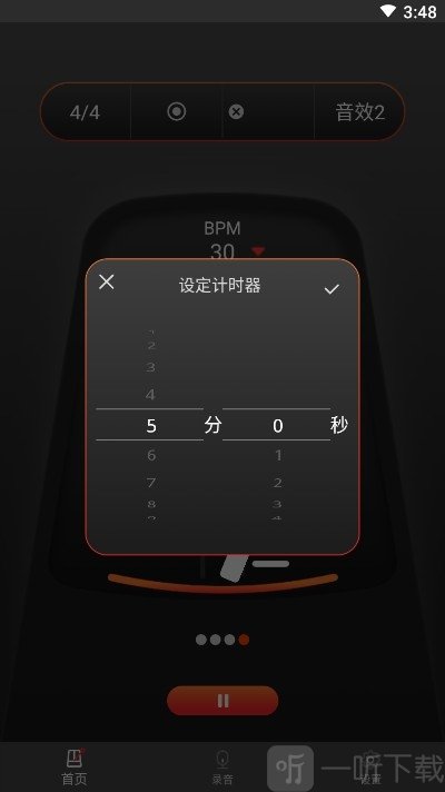 节拍器乐器大师