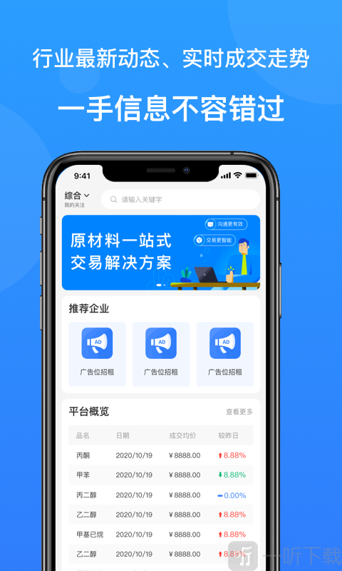 云搬砖