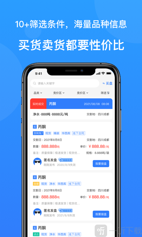 云搬砖