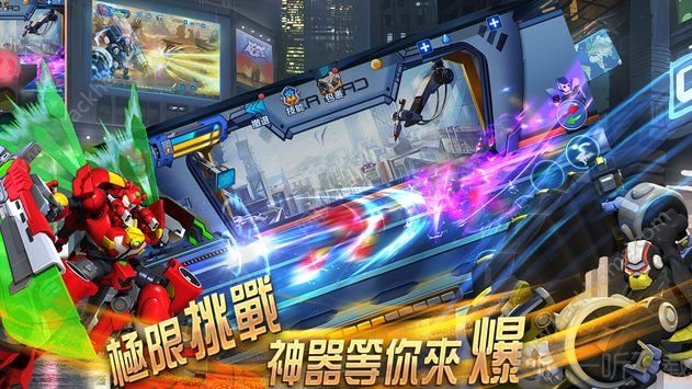 机甲格斗王