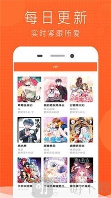 金临阁漫画免费版