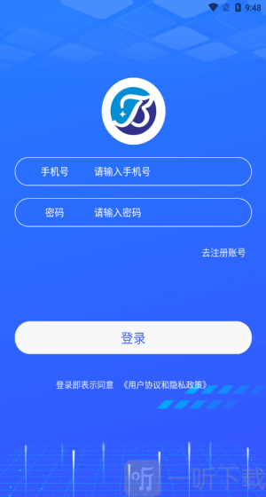 北仰运维