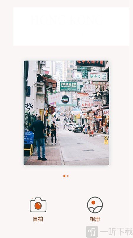 美特相机