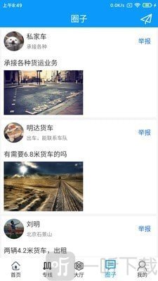 物配资赚