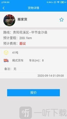 物配资赚