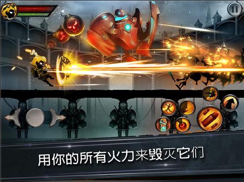 火柴人傳說暗影戰爭