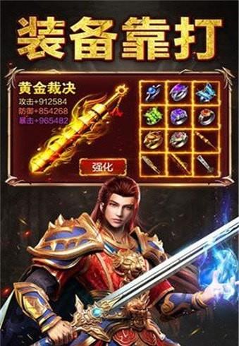 mir传奇