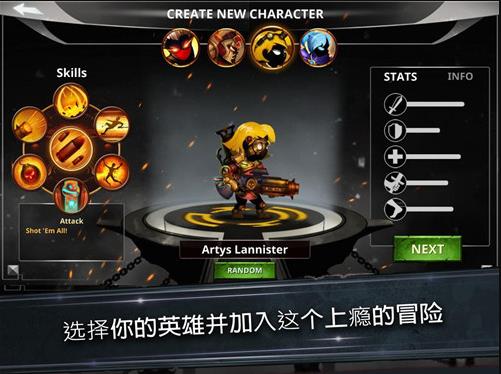 火柴人傳說暗影戰爭