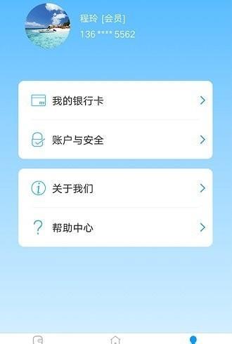 小至管家