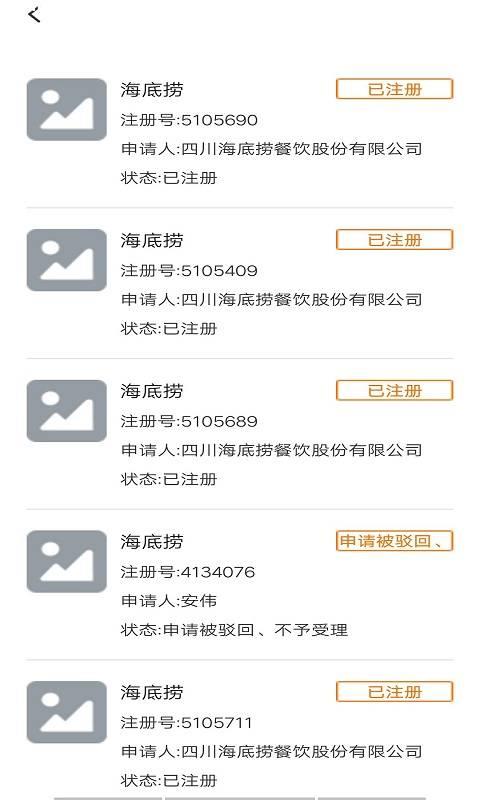 优品商标