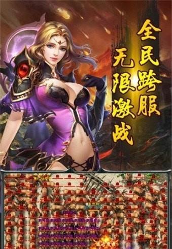 mir传奇