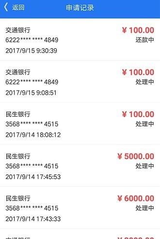 小至管家