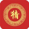 元宵猜灯谜