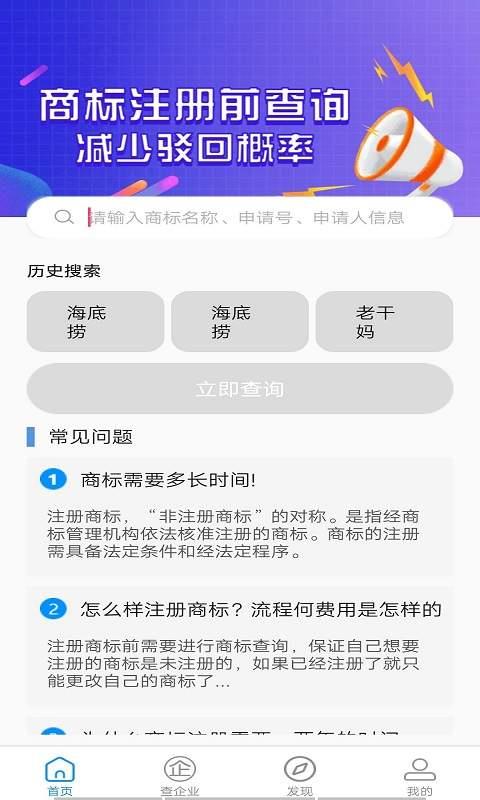 优品商标