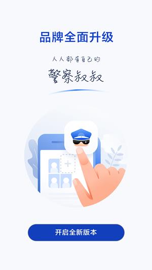 优驾容错