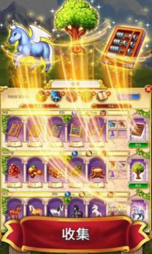 罗马的珠宝
