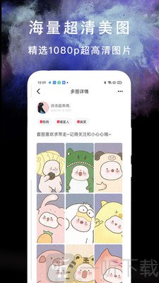 我的头像大全