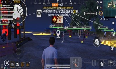 丁丁辅助器