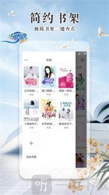非常宅小说网