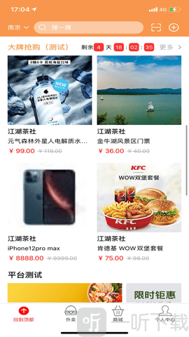 江湖云街