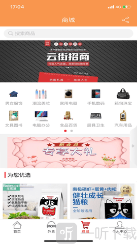 江湖云街
