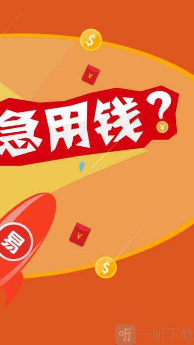 佛贷易